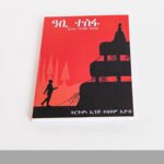 Abi tesfa - Tirgum mexhaf