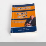 7 strategies n habtn hagosn