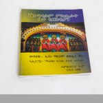 Shewatiom mistirat betekrstian - Holy book