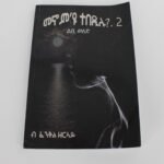 Menom'yu Tebedilu 2 - Lib Weled